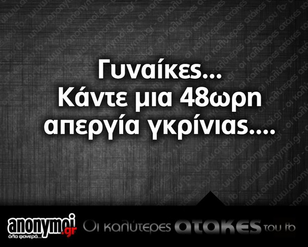 Οι Μεγάλες Αλήθειες της Παρασκευής