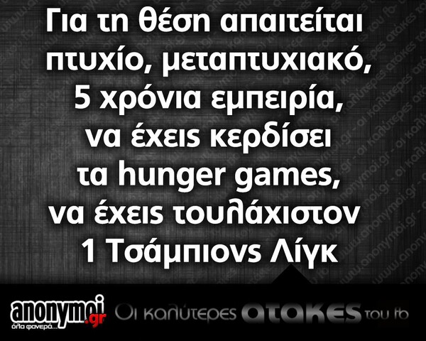 Οι μεγάλες αλήθειες της Παρασκευής 