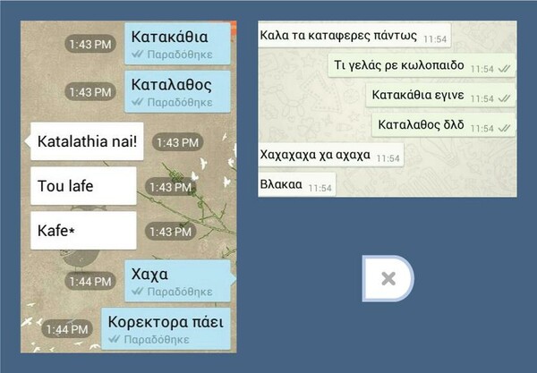 Ο Κορέκτορας επέστρεψε με άγριες διαθέσεις