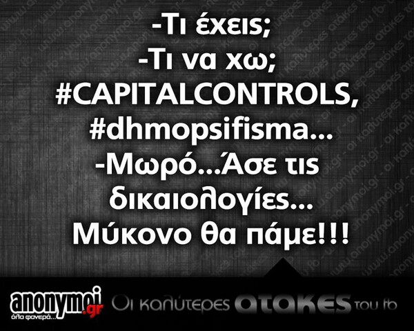 Οι Μεγάλες Αλήθειες της Παρασκευής