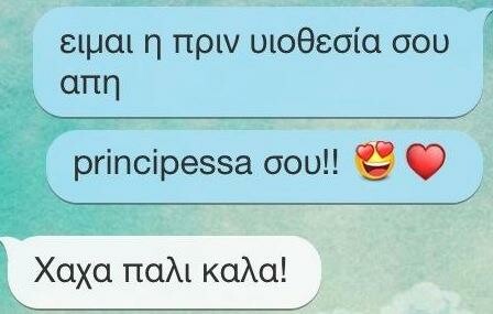 Ο Κορέκτορας επέστρεψε με άγριες διαθέσεις