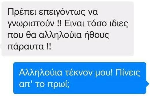 Ο Κορέκτορας επέστρεψε με άγριες διαθέσεις