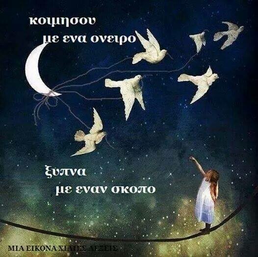Οι Μεγάλες Αλήθειες της Τετάρτης