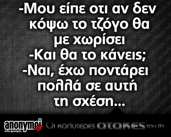 Οι μεγάλες αλήθειες της Παρασκευής 