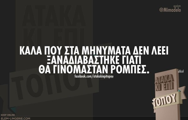 Οι Μεγάλες Αλήθειες της Παρασκευής