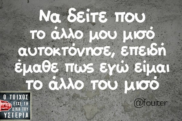 Οι Μεγάλες Αλήθειες της Παρασκευής