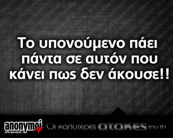 Οι Μεγάλες Αλήθειες της Παρασκευής