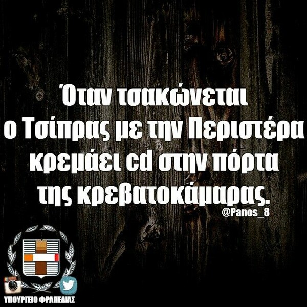 Οι Μεγάλες Αλήθειες της Τρίτης