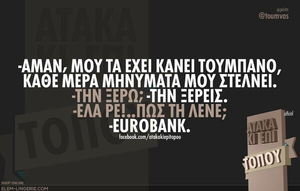 Οι Μεγάλες Αλήθειες της Παρασκευής