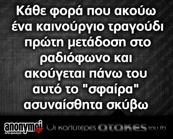 Οι Μεγάλες Αλήθειες της Δευτέρας