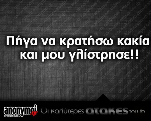 Οι Μεγάλες Αλήθειες του Σαββατοκύριακου