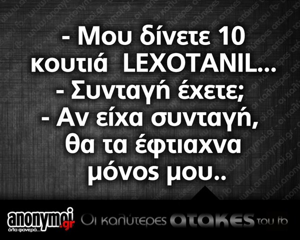 Οι Μεγάλες Αλήθειες της Πέμπτης