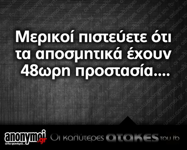 Οι Μεγάλες Αλήθειες της Τρίτης