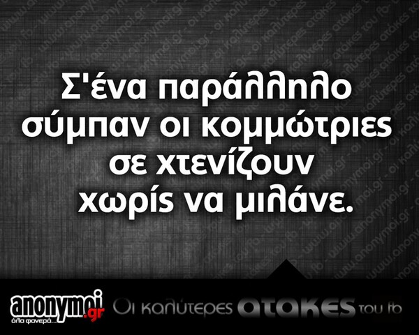 Οι Μεγάλες Αλήθειες της Παρασκευής