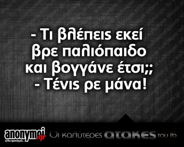 Οι Μεγάλες Αλήθειες της Παρασκευής