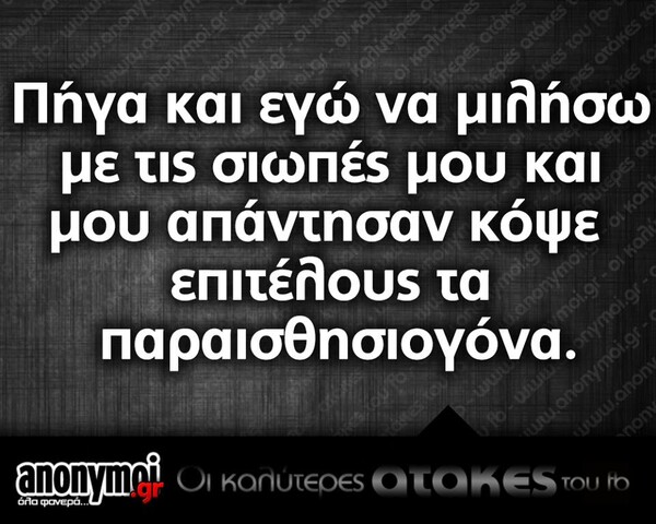 Οι Μεγάλες Αλήθειες της Παρασκευής