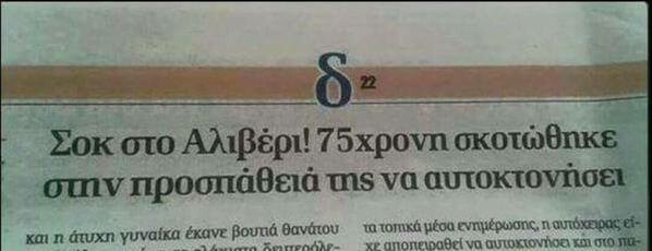 15 φωτογραφίες που είδα τώρα στο Facebook
