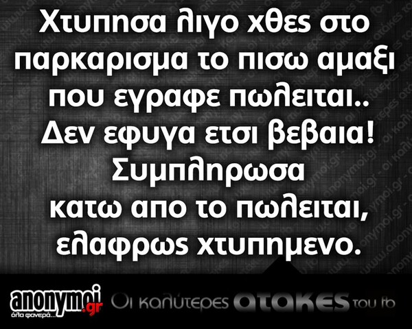 Οι Μεγάλες Αλήθειες της Παρασκευής