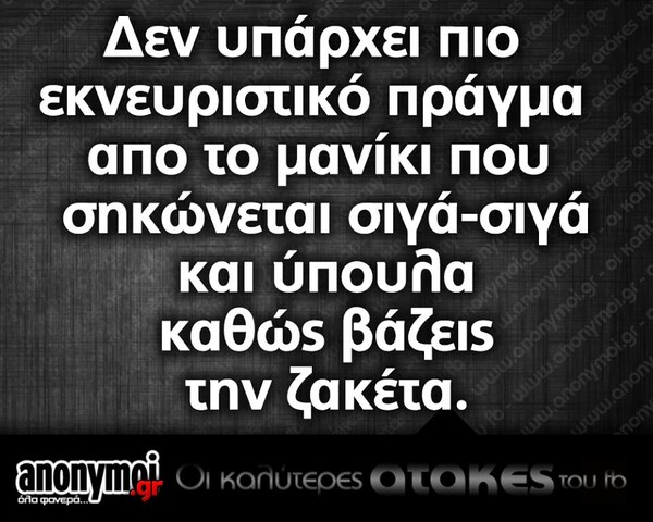 Οι Μεγάλες Αλήθειες της Παρασκευής