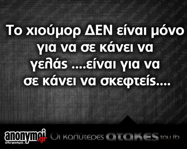 Οι Μεγάλες Αλήθειες της Παρασκευής