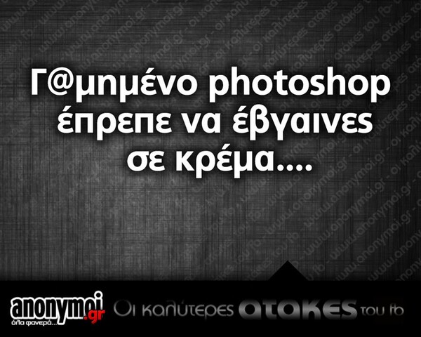 Οι Μεγάλες Αλήθειες της Πέμπτης
