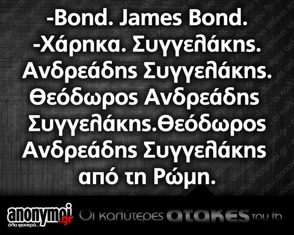 Οι Μεγάλες Αλήθειες του Σαββατοκύριακου