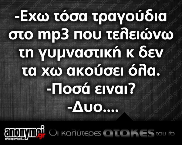 Οι Μεγάλες Αλήθειες του Σαββατοκύριακου