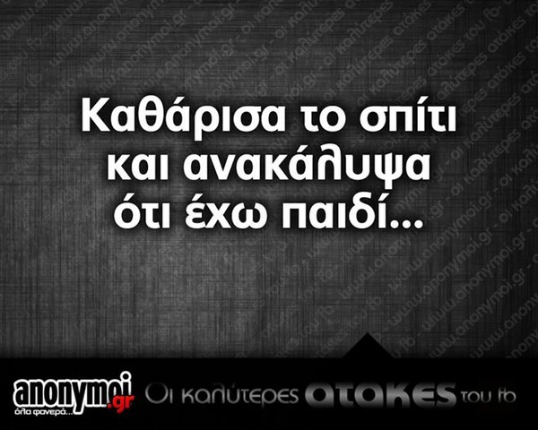 Οι Μεγάλες Αλήθειες της Παρασκευής