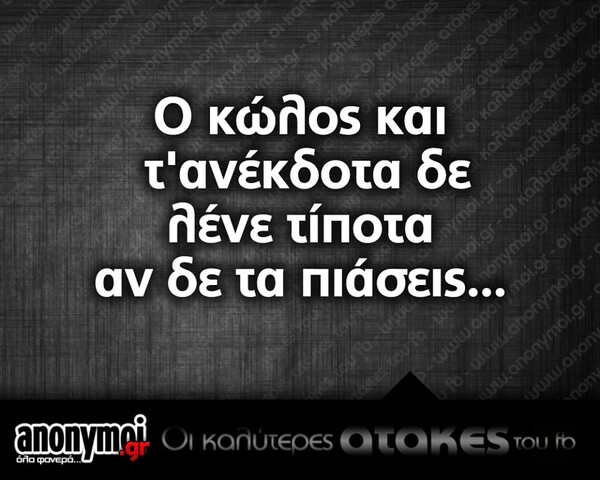 Οι Μεγάλες Αλήθειες της Παρασκευής