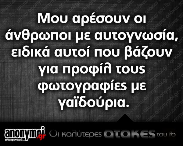 Οι Μεγάλες Αλήθειες της Δευτέρας