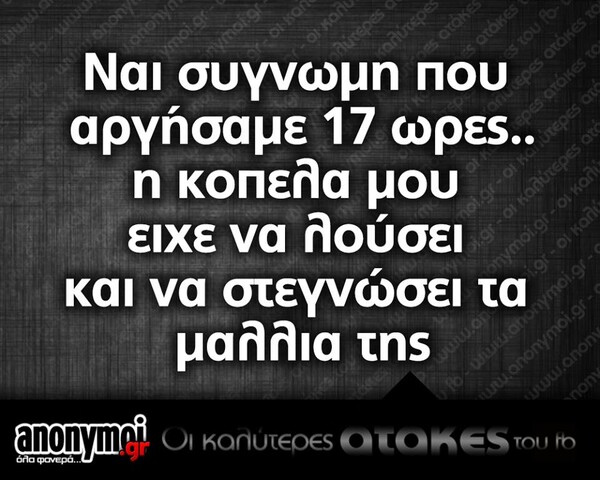 Οι Μεγάλες Αλήθειες της Τρίτης