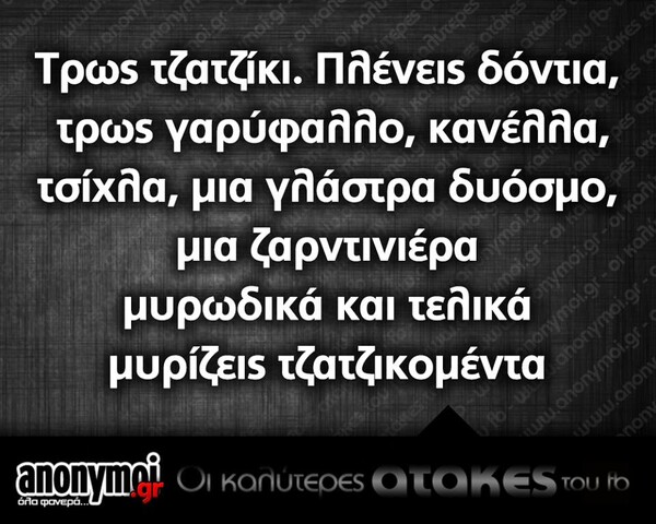 Οι Μεγάλες Αλήθειες της Παρασκευής