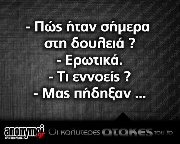 Οι Μεγάλες Αλήθειες της Τρίτης