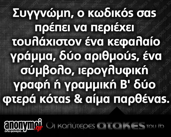 Οι Μεγάλες Αλήθειες της Παρασκευής