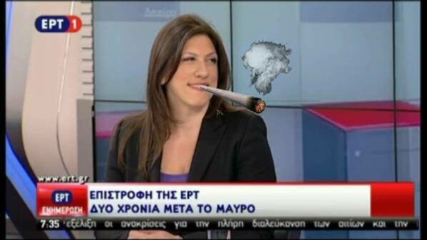 Γιατί δεν βλέπετε την ΕΡΤ;