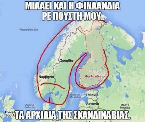 Όλοι μιλούν για τους Φινλανδούς