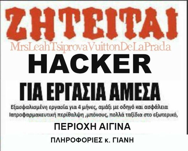 15 εικόνες που είδα τώρα στο Facebook 