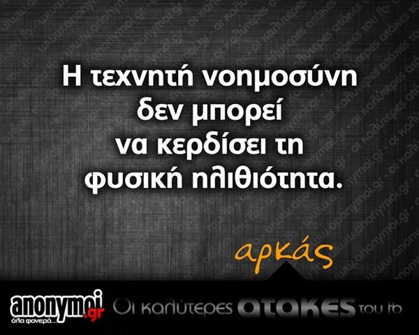Οι Μεγάλες Αλήθειες της Παρασκευής