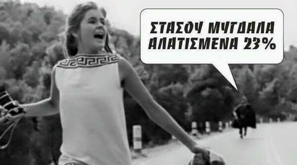 15 εικόνες που είδα τώρα στο Facebook 