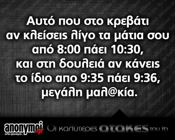 Οι Μεγάλες Αλήθειες της Παρασκευής