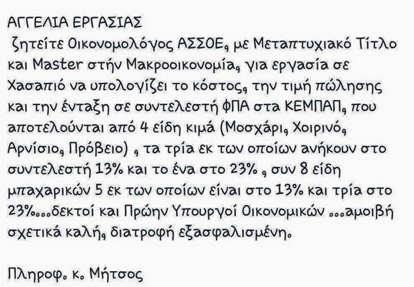 15 εικόνες που είδα τώρα στο Facebook 