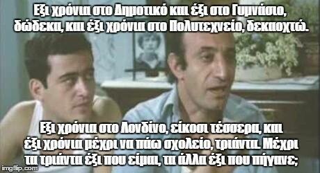 15 φωτογραφίες που είδα τώρα στο Facebook 