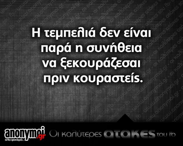 Οι Μεγάλες Αλήθειες της Παρασκευής