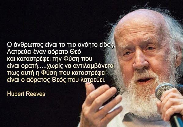 Η πιο ροκ υποψήφια αυτών των εκλογών λέγεται Ελένη Σκανδάλου