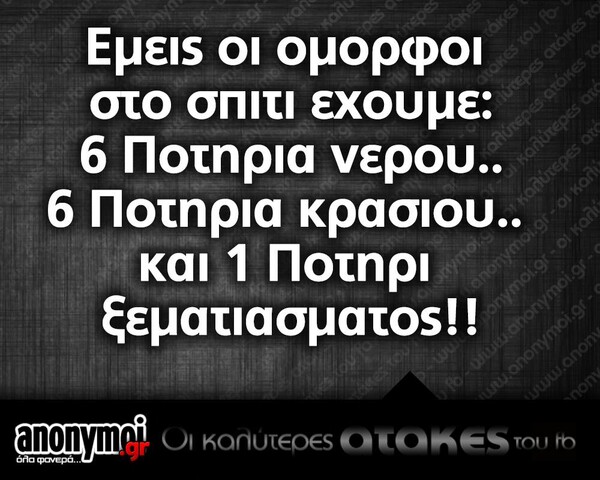 Οι Μεγάλες Αλήθειες της Παρασκευής