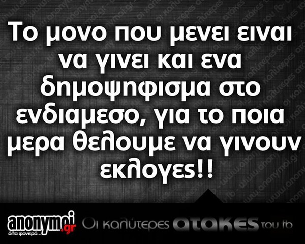 Οι Μεγάλες Αλήθειες της Παρασκευής