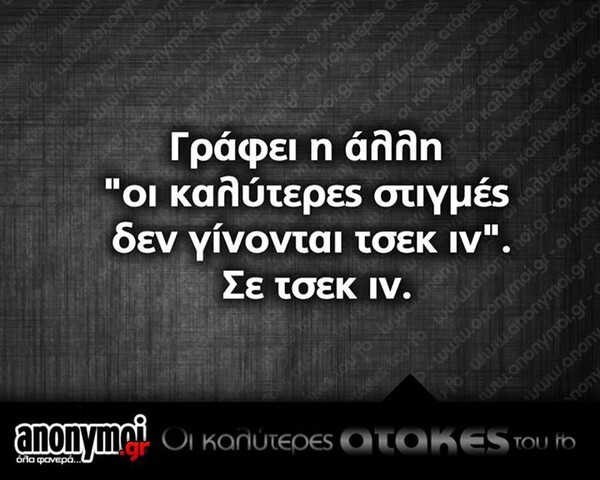 Οι Μεγάλες Αλήθειες της Παρασκευής