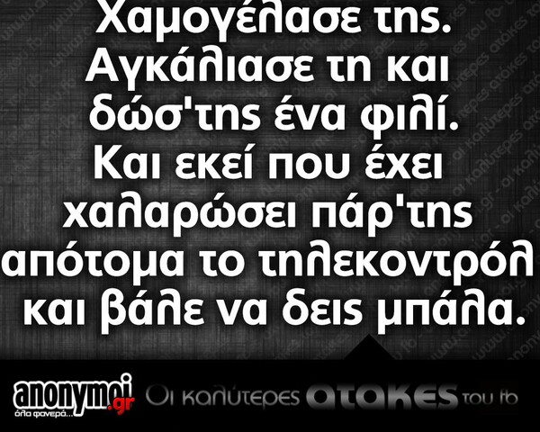 Οι Μεγάλες Αλήθειες της Τρίτης
