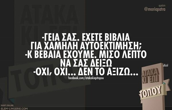  Οι Μεγάλες Αλήθειες του Σαββατοκύριακου