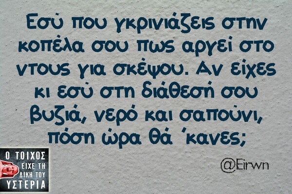 Οι Μεγάλες Αλήθειες της Παρασκευής